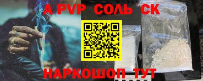 гидра Апрелевка