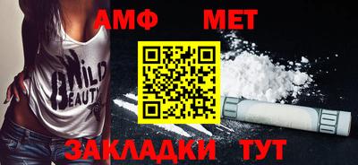 стаф Апшеронск