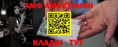 стаф Апшеронск