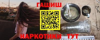 стаф Апшеронск