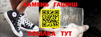 гашишное масло Аргун