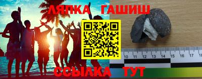 гашишное масло Аргун