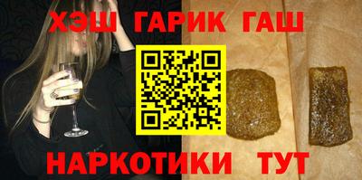 гидра Апрелевка