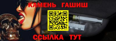 гашишное масло Аргун