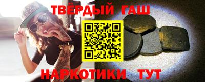 гашишное масло Аргун