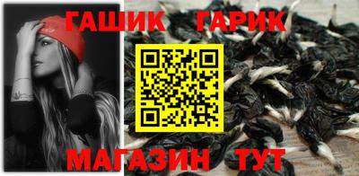 гашишное масло Аргун