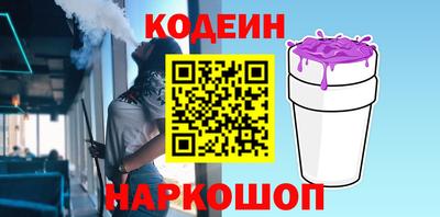 стаф Апшеронск