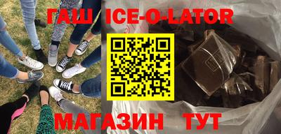 стаф Апшеронск