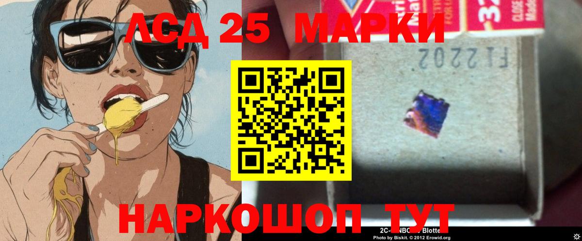 ЛСД экстази ecstasy  LSD-25 экстази ecstasy  Донской  Вход с VPN 