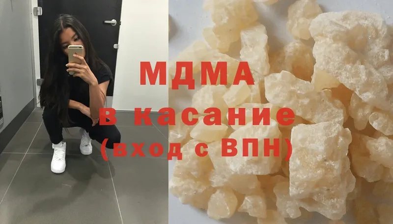 MDMA crystal  кракен онион  Донской  как найти наркотики 