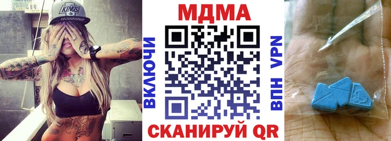 МДМА молли  сколько стоит  мориарти как зайти  Донской 