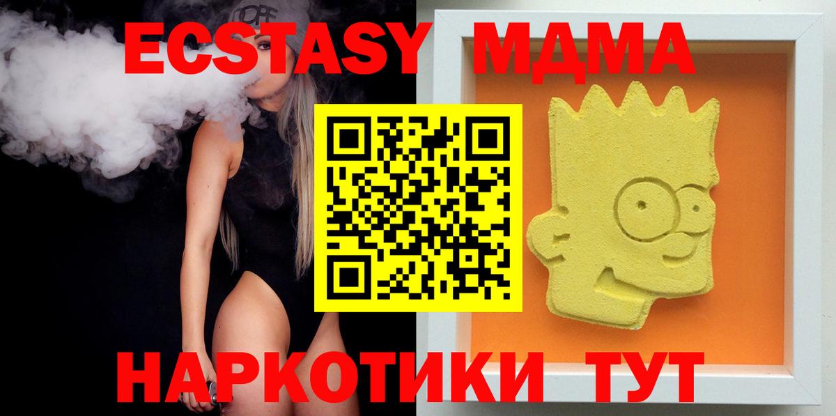 МДМА VHQ Донской