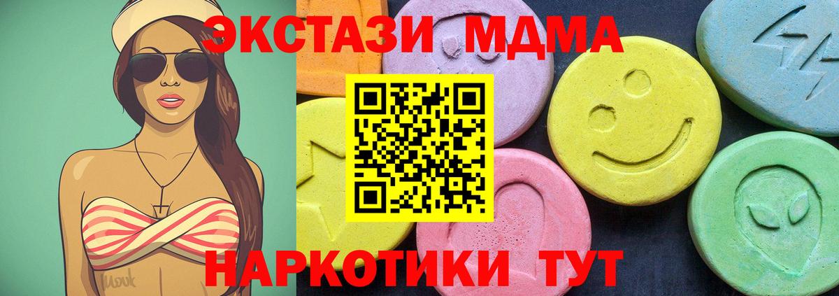 A-PVP Донской