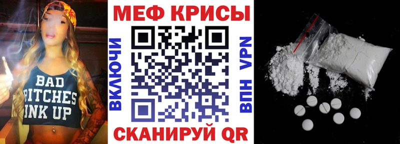 что такое наркотик  Донской  ОМГ ОМГ ONION  Меф мяу мяу 