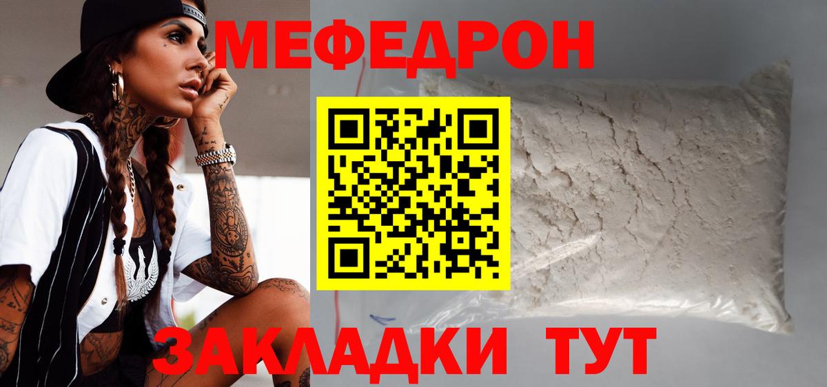 Гашиш  Донской  МАРИХУАНА  Героин  MDMA  Мефедрон   Вход с VPN  NBOMe  Кокаин  Гашиш 