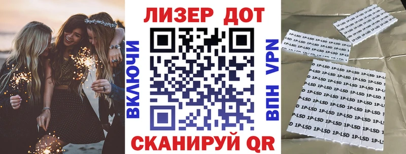 сайты даркнета Telegram  Донской  Марки NBOMe 1,8мг  сколько стоит 