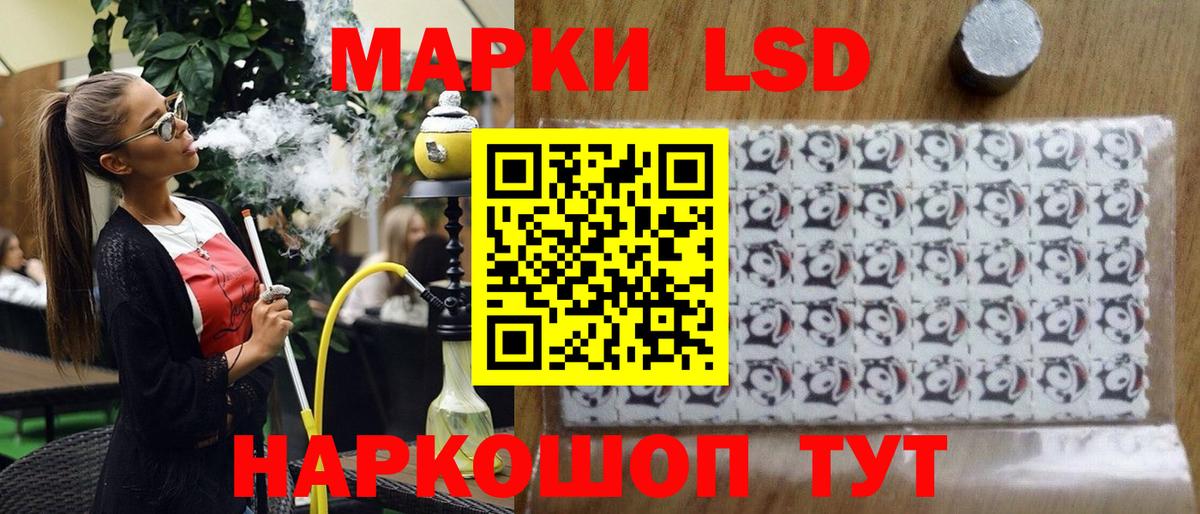 Наркотические марки 1,8мг  Вход с VPN  Донской 