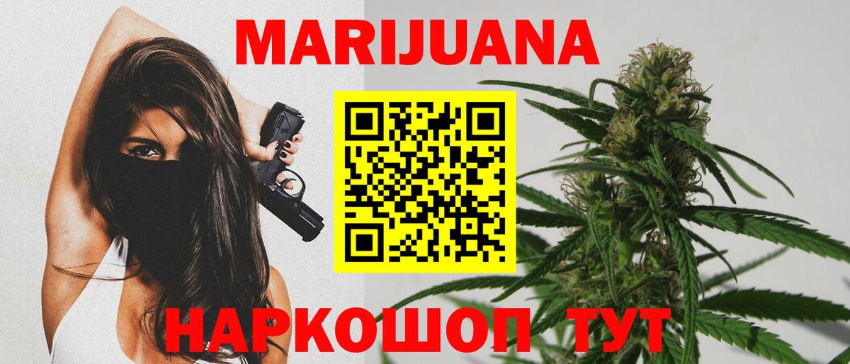 Бошки Шишки конопля  Шишки марихуана план  Каннабис Amnesia  Донской  Вход с VPN 